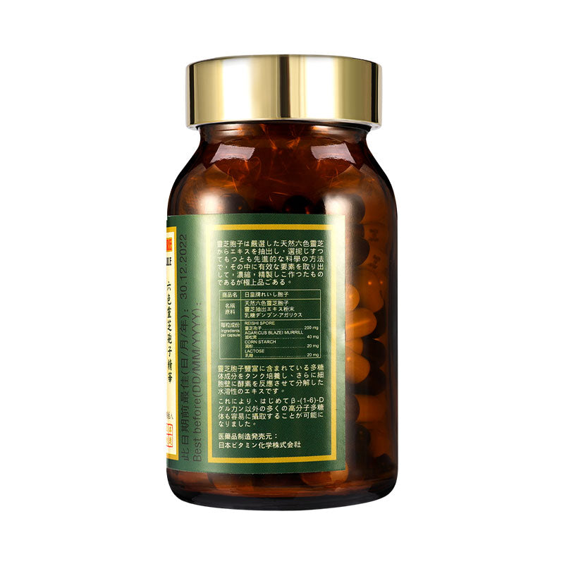 Imperial Brand | Reishi Spore Capsules