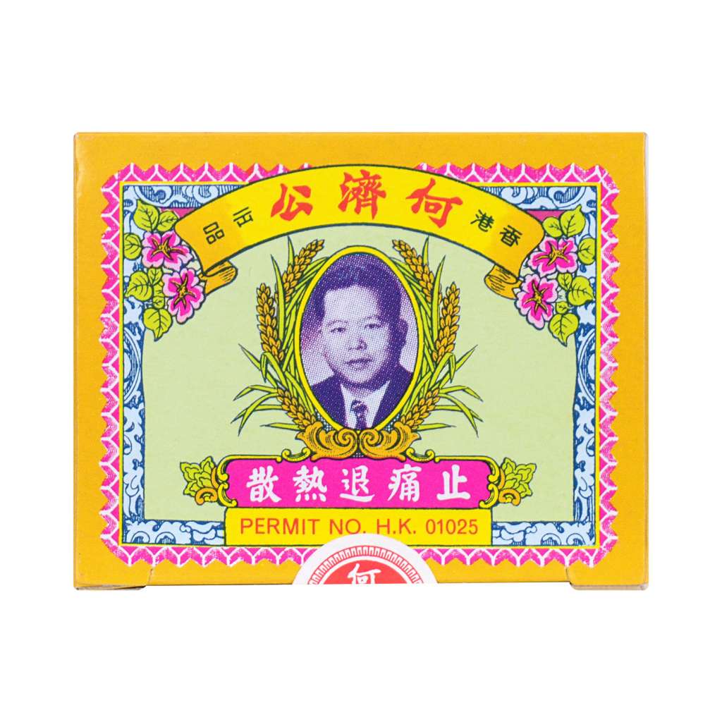 Ho Chai Kung | Tji Thung San