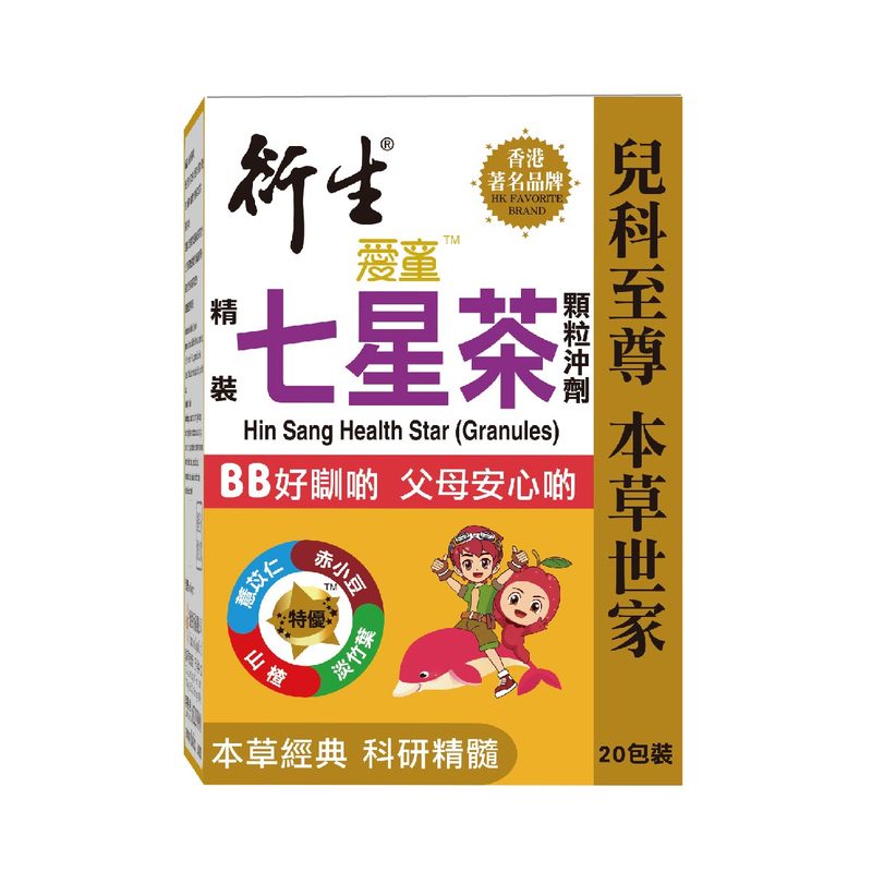 Hin Sang | Health Star Granules
