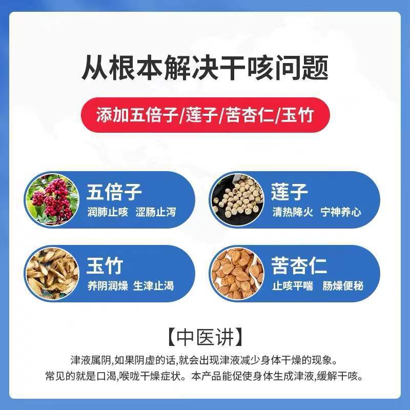 TAKABB | Anti Cough Herbal Pills - 1 bag 3g