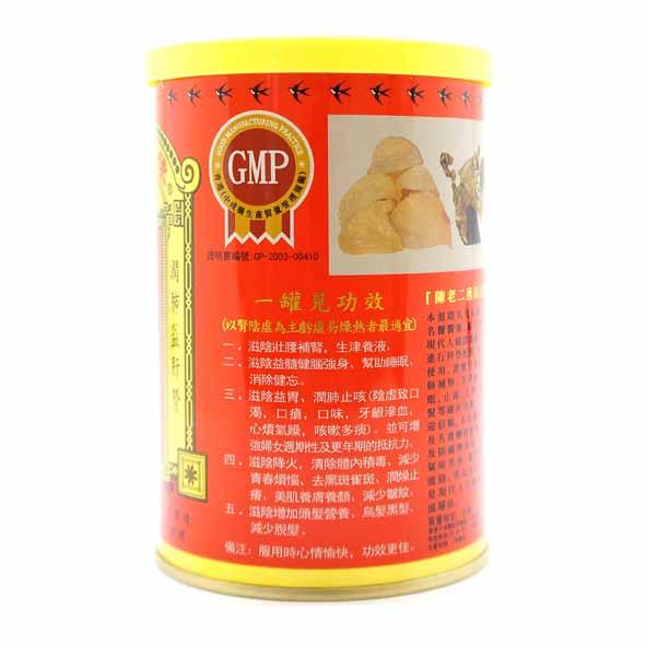 Chan Lo Yi | Bird's Nest Tonic Pill Herbal Extractives