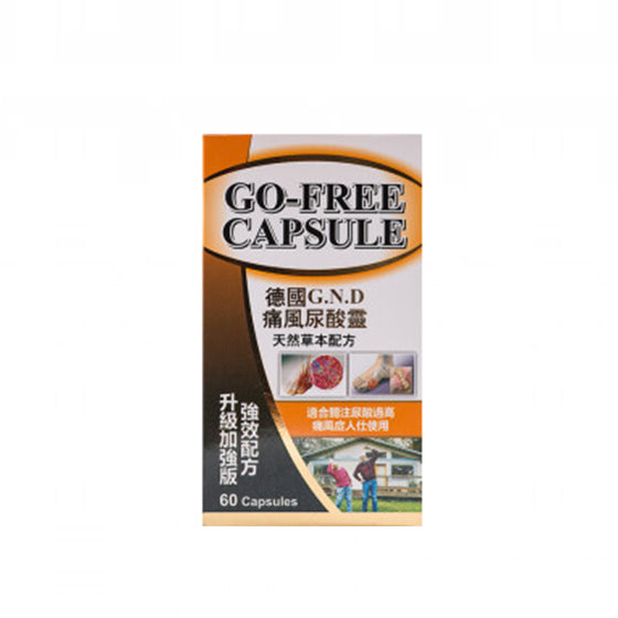 GND | Go- Free Capsuie