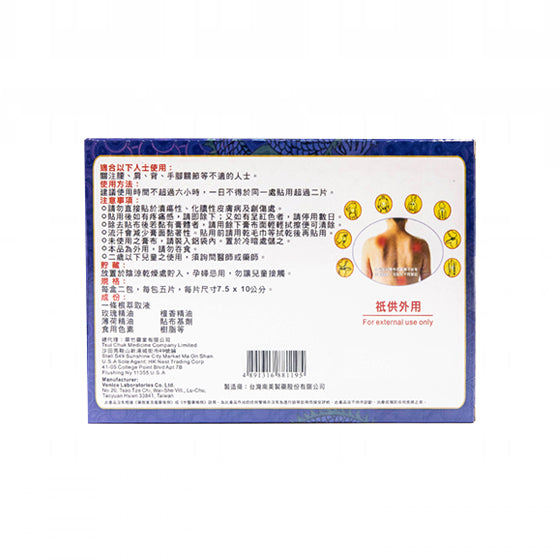 Golden Dragon | Pain Relieving Patch