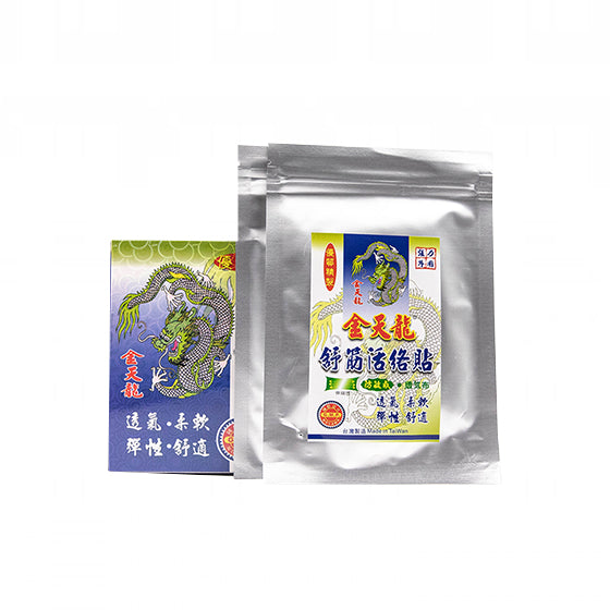 Golden Dragon | Pain Relieving Patch