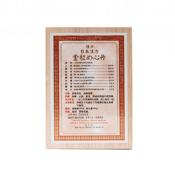 KYO SHIN | Heart Tonic