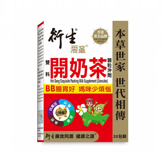 Hin Sang |Exquisite Packing Milk Supplement