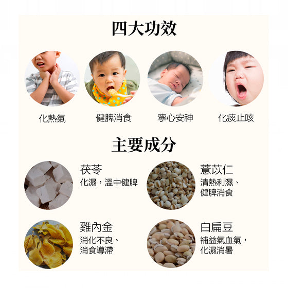 Hin Sang |Exquisite Packing Milk Supplement