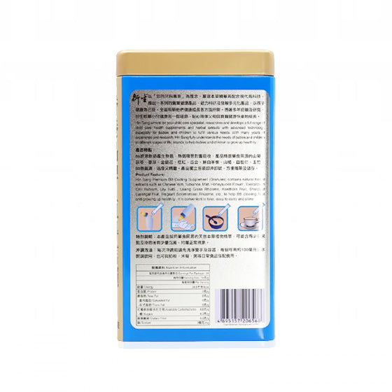 Hin Sang | Premium Baby Cooling Supplement (Granules)-20 bags