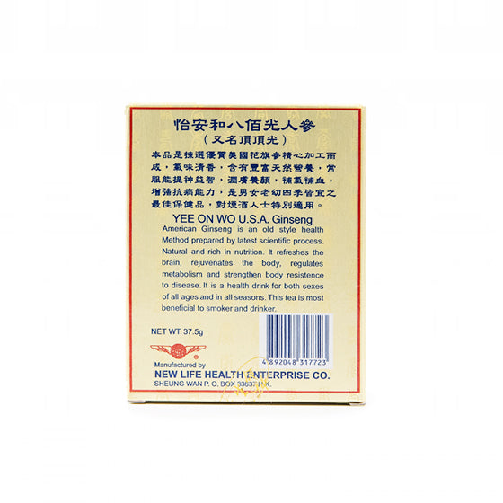 Yee On Wo | Bastard Ginseng Dang Shen -37g