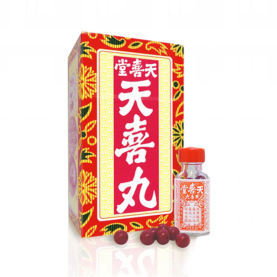 Tian Xi Tang | Tin Hee Pills (Dietary Supplement) (1.06 oz.)