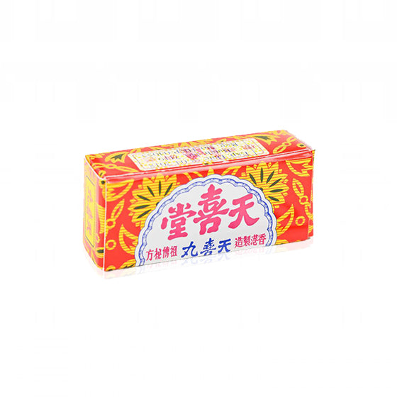 Tian Xi Tang | Tin Hee Pills (Dietary Supplement) (1.06 oz.)