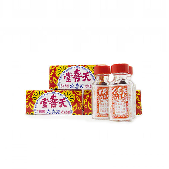 Tian Xi Tang | Tin Hee Pills (Dietary Supplement) (1.06 oz.)