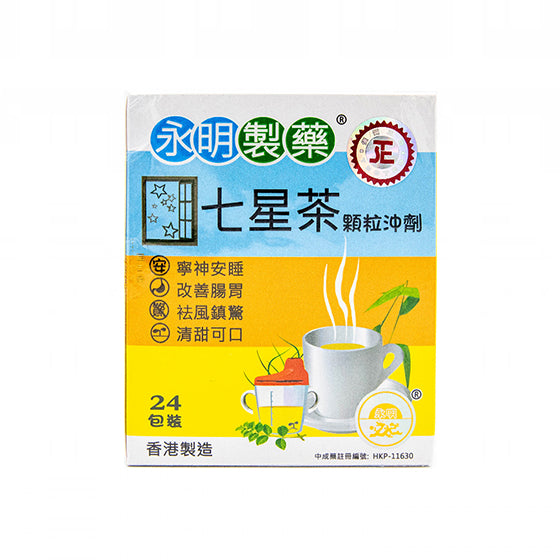 Wing Ming | Health Star