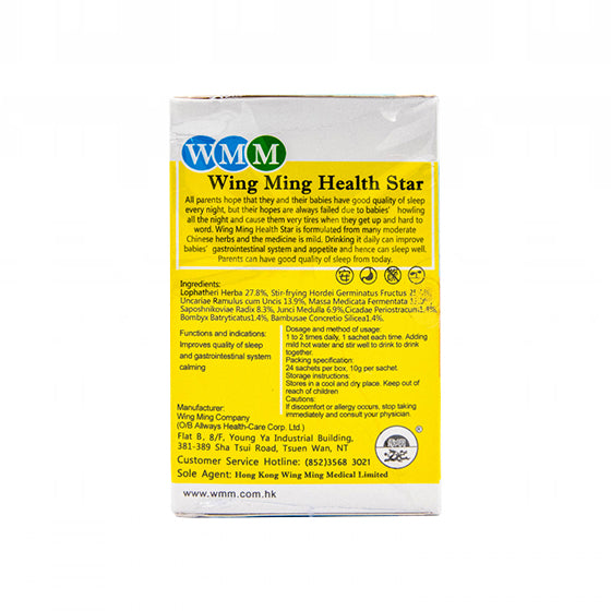 Wing Ming | Health Star