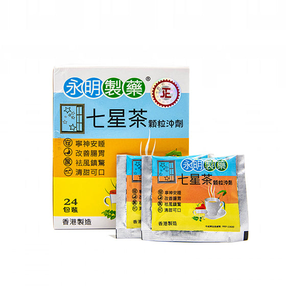 Wing Ming | Health Star