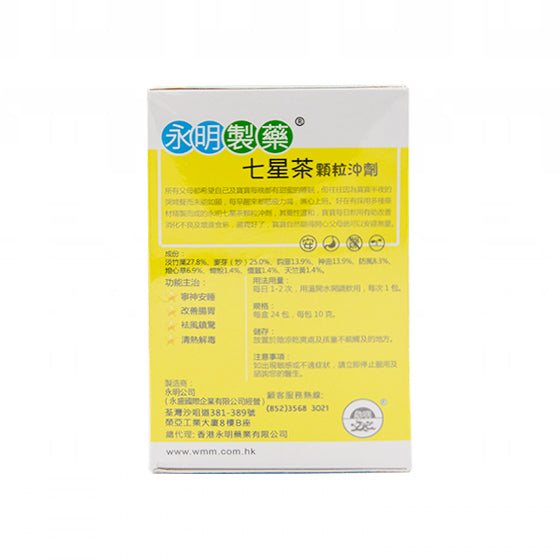 Wing Ming | Health Star