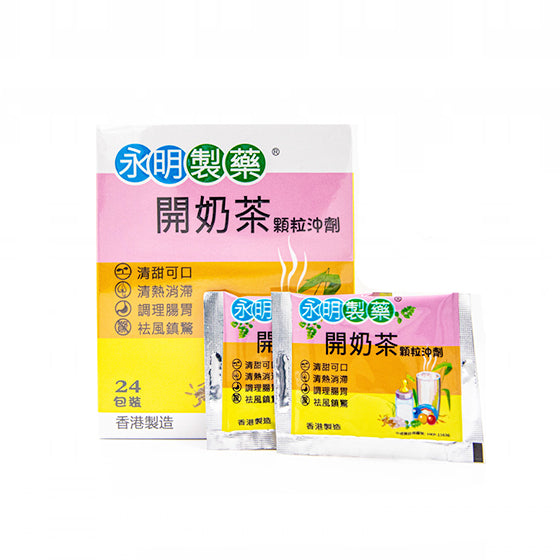 Wing Ming | Exquisite Milk Supplement Tea