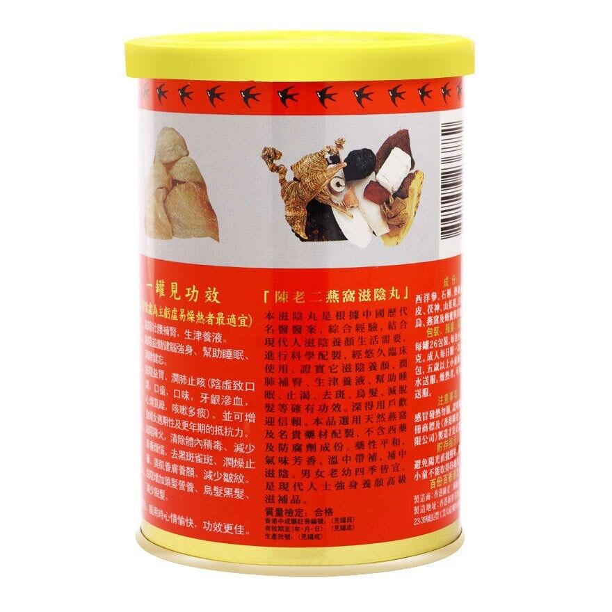 Chan Lo Yi | Bird's Nest Tonic Pill Herbal Extractives