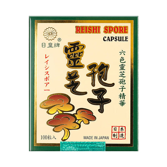 Imperial Brand | Reishi Spore Capsules