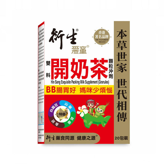 Hin Sang |Exquisite Packing Milk Supplement