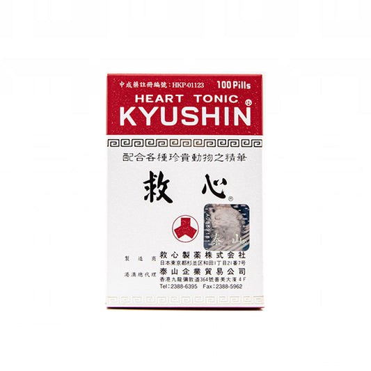 Kyushin | Heart Tonic (100 Pills) Made in Japan